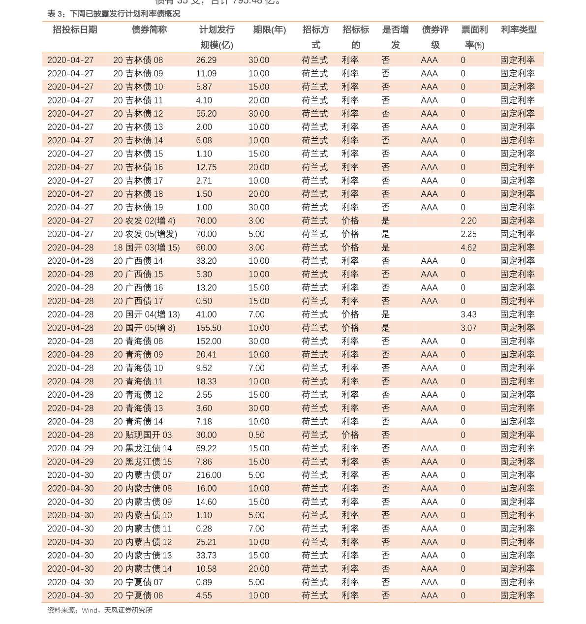 硬质合金网（加工硬质PG电子平台 PG电子网站合金厂家）(图1)