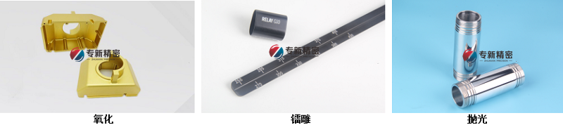 CNC加工铝合金PG PG电子(图2)