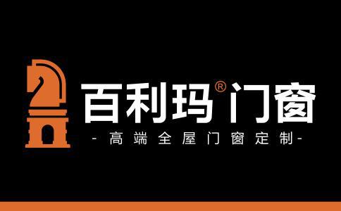 PG电子平台 PG电子网站系统门窗品牌排名推荐 【最新】中国铝合金门窗十大品牌有哪些？(图2)