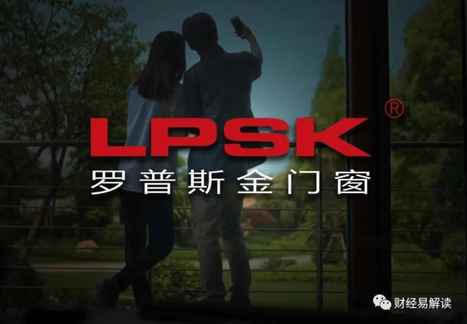PG电子平台 PG电子网站系统门窗品牌排名推荐 【最新】中国铝合金门窗十大品牌有哪些？(图3)
