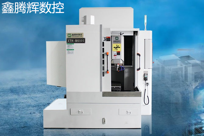 硬质合金精密加工方法PG电子 PG平台(图2)
