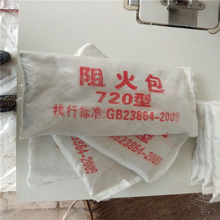 防火包主要原材料有哪些PG电子 PG平台(图1)