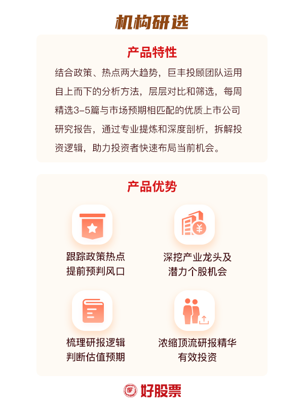 轻量化需求高增一体化压铸蓄势待PG PG电子发(图1)