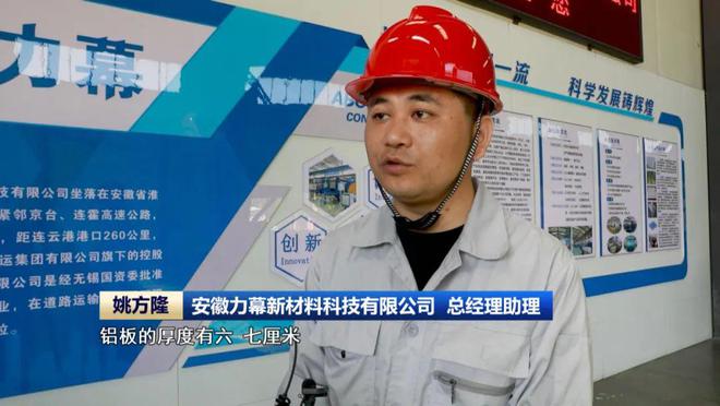 PG电子平台 PG电子网站速看！安徽新闻联播聚焦濉溪！(图2)