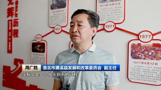PG电子平台 PG电子网站速看！安徽新闻联播聚焦濉溪！(图6)