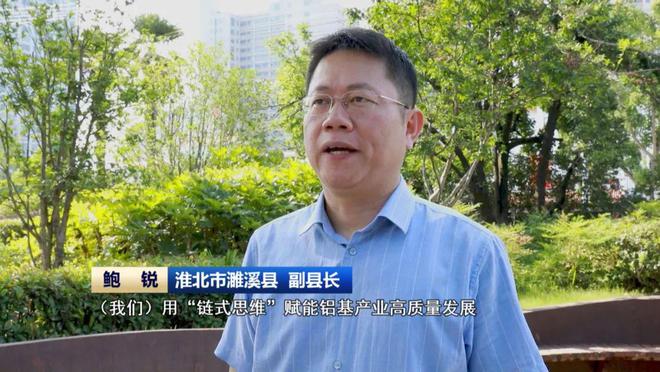 PG电子平台 PG电子网站速看！安徽新闻联播聚焦濉溪！(图10)