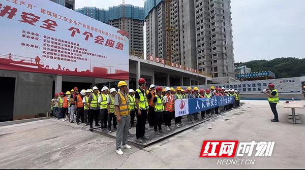 长沙中海两项目入选市级示范观摩工地名单PG PG电子(图1)