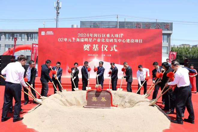 6天拿地即开工！这个年营收10亿元级的研发中心落地闵行(图1)