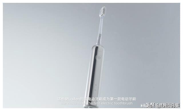 中国智造！徕芬技术惠普引领行业创新全球首创扫振电动牙刷(图6)
