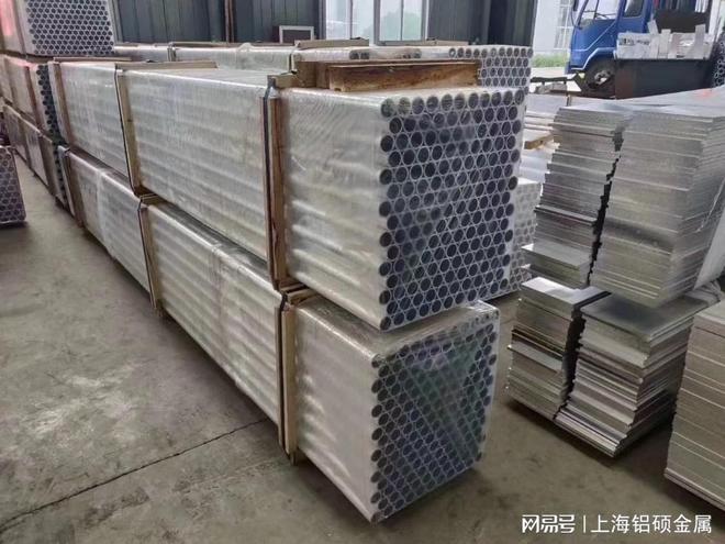 不同状态的5052铝合金有什么作用(图2)