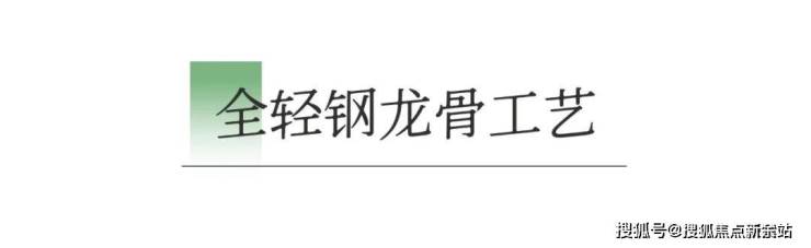 绿城汇银桂语兰庭售楼处【首页网站】桂语兰庭售楼中心电话欢迎您(图12)