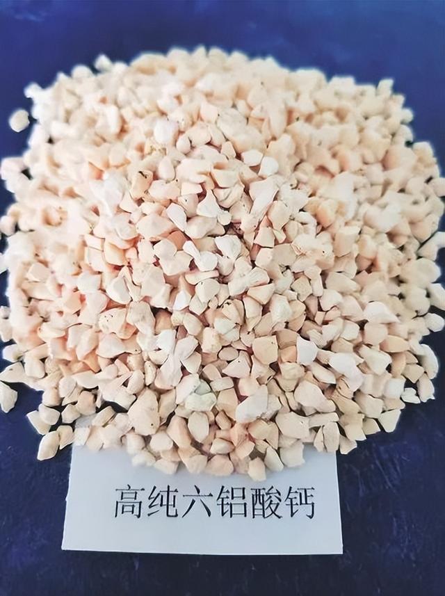 县域经济特色县产业发展调研行 山西盂县：着力打造新型耐火材料制造产业示范基地(图6)
