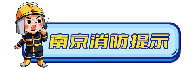 沿街商铺为何这么容易“火”？该如何预防火灾？速戳→(图4)