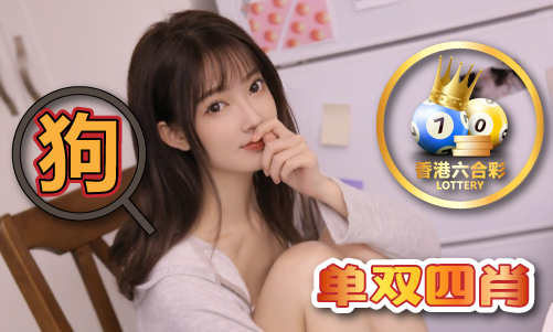 曾道免费资料大全正肖V(图1)