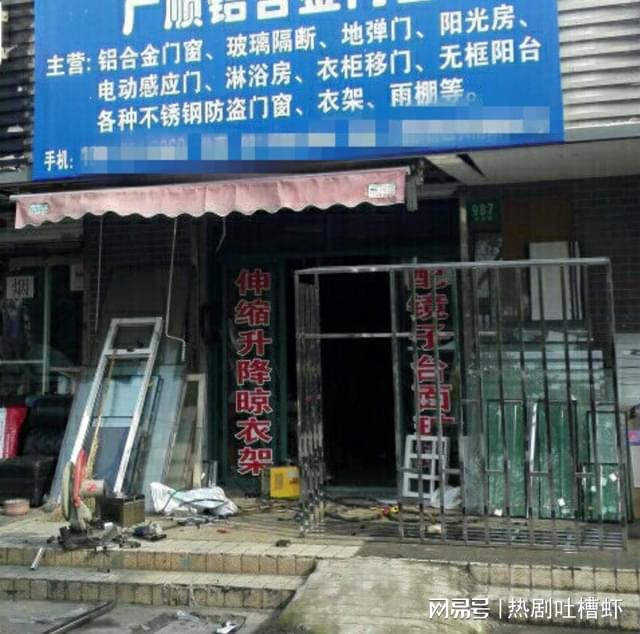 300-6000元平 铝合金门窗行业大扫盲(图1)