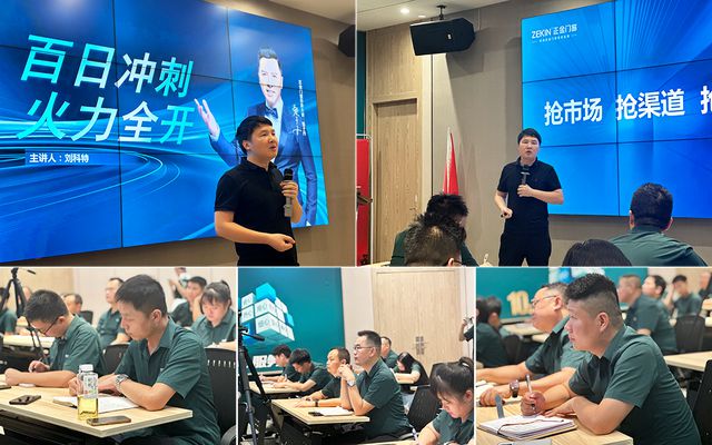 环球门窗周报：富轩召开9月营销大会贝克洛举办设计师私享会米兰之窗、沃伦、正金、帝奥斯、新标等动态(图2)