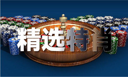 游戏带火新澳门资料大全正版资料2023取景地 山西平遥镇国寺旅游热度升温(图2)